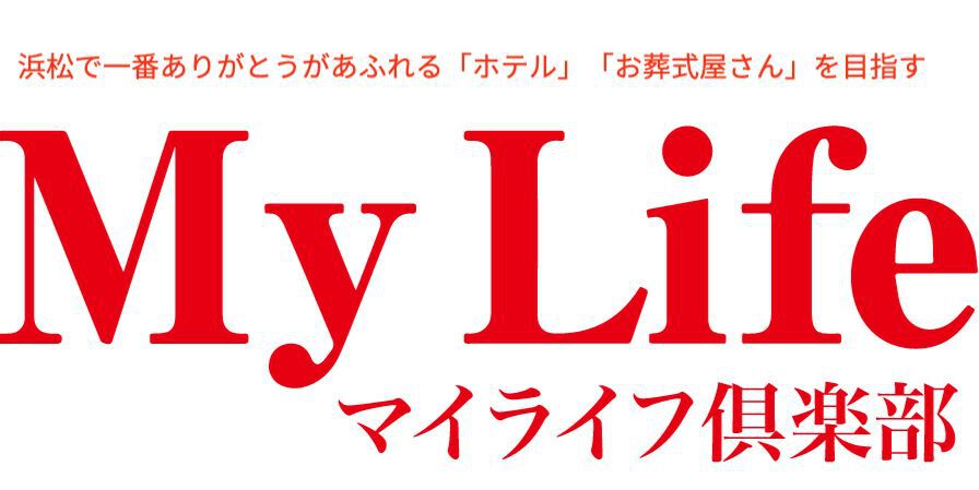 マイライフロゴ